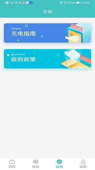 金华绿行