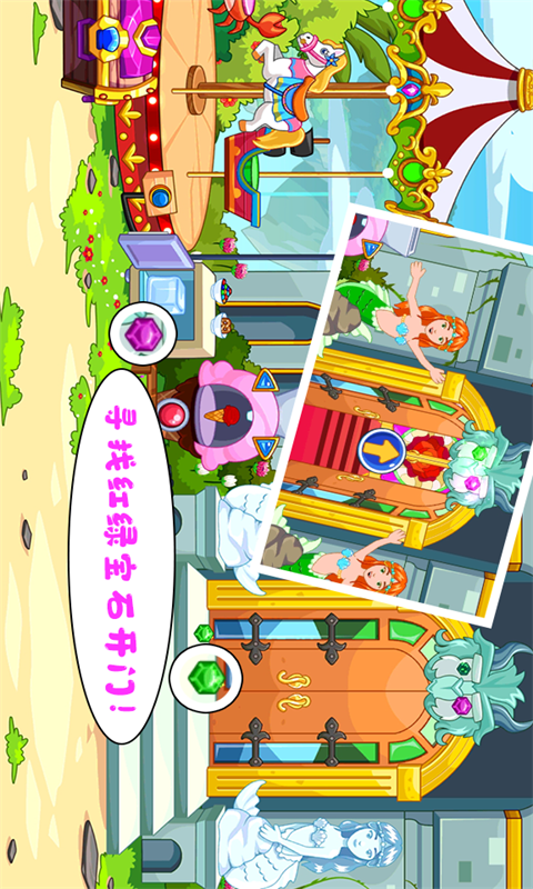 托卡生活仙境世界  v1.13图1