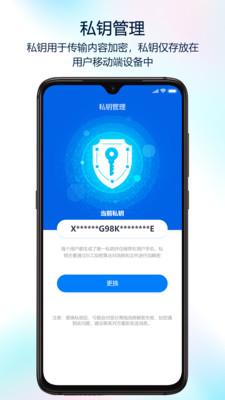 蝙蝠聊天官网  v3.7.1图5