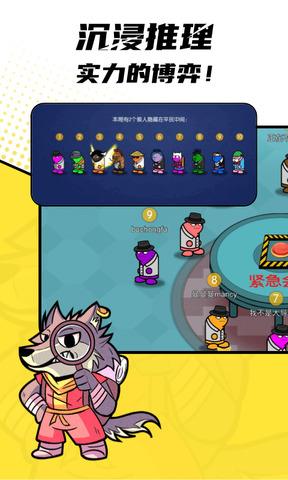 一局  v1.1.0.10图1
