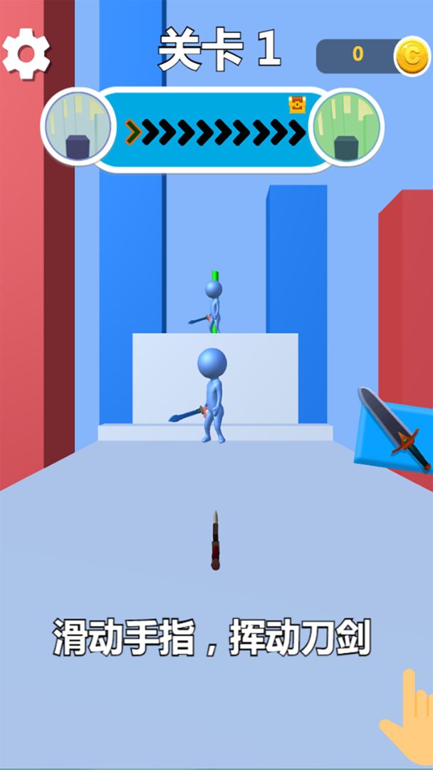 粉粹一切  v1.0图1