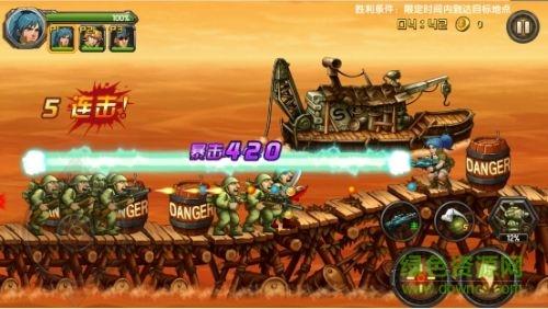 合金弹头  v1.0.8图5