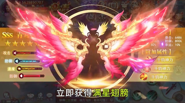 千古尘诀  v1.5.8图2
