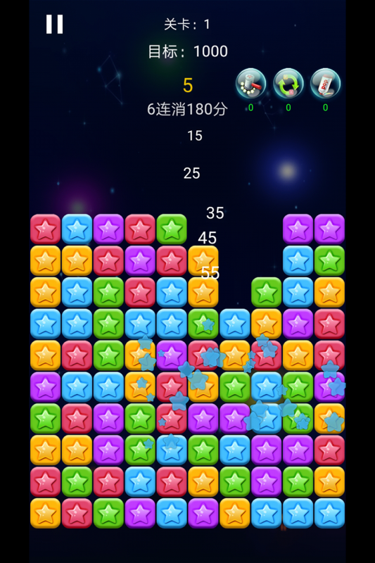 瓜瓜消一消  v1.1图2