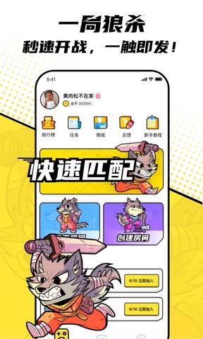 一局  v1.1.0.10图3