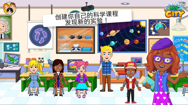 我的小镇大学  v1.0.0图1