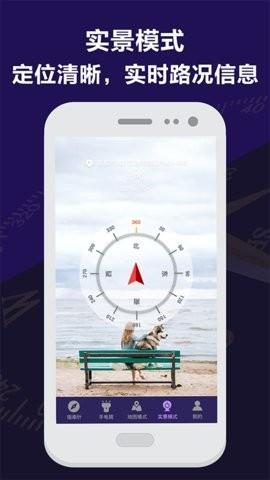 田田指南针  v4.7.8图3