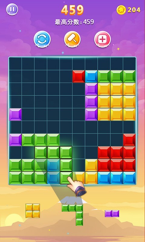 拖方块  v1.00图4