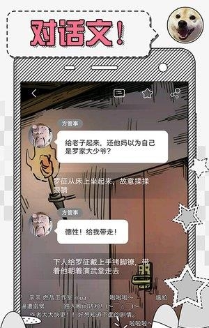 小说超展开