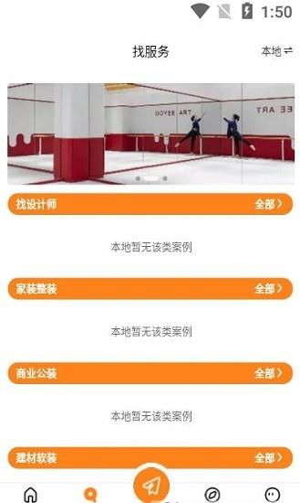 筑罗纪设计