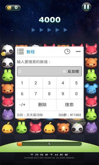 红色葫芦侠  v3.5.1.13图4