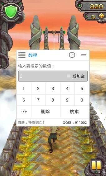 红色葫芦侠  v3.5.1.13图3