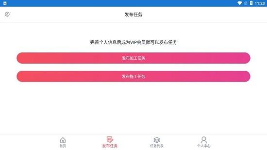 膜军  v1.9图1