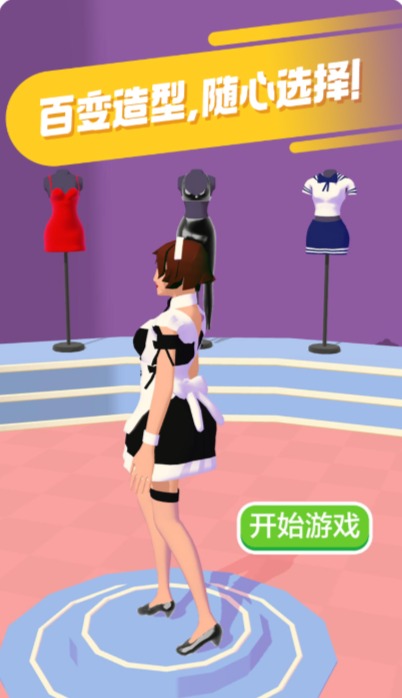 拜拜卡路里  v0.3.0图1