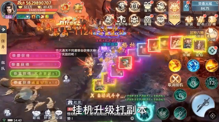 千古尘诀