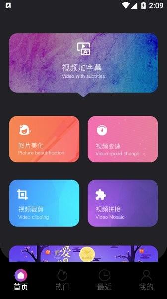 Motion视频制作  v1.1图2