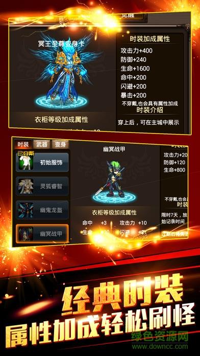 最强格斗  v1.0图1