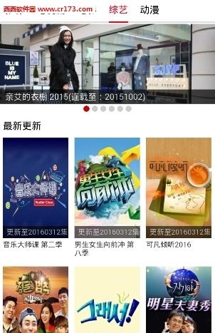 布米米韩剧网  v3.6图1