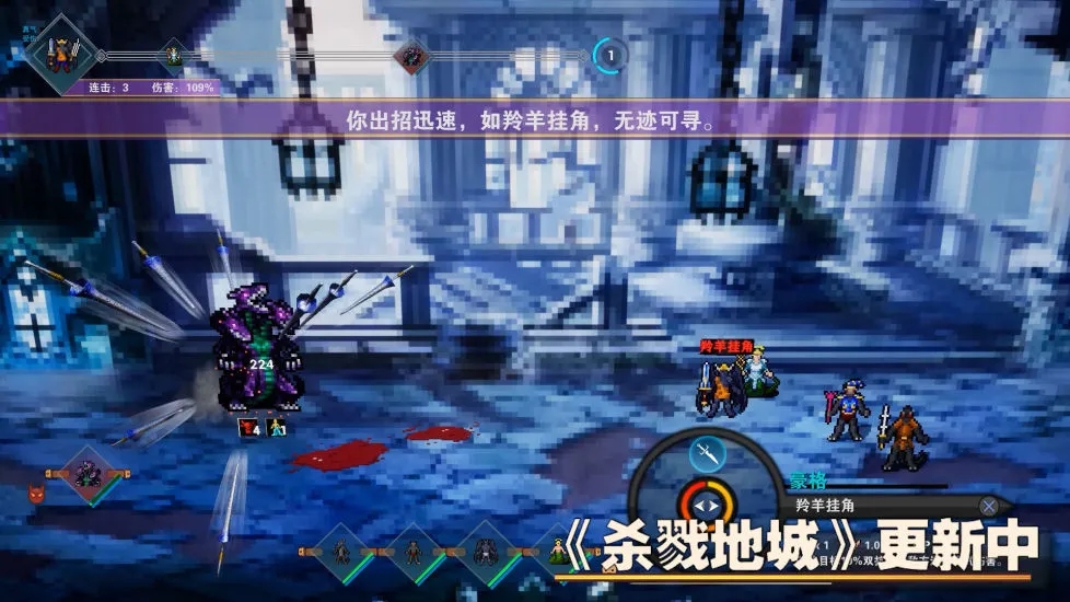 杀戮地城  v1.27图3