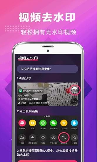 未来手机铃声  v3.0.1图2