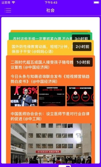 畅读漫画官方版  v1.0.0图2