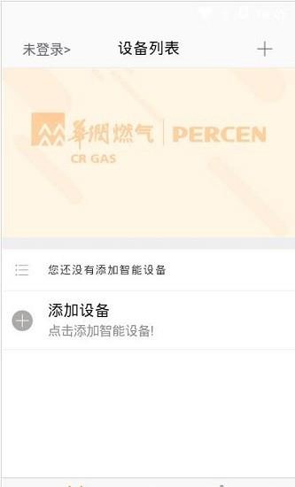 百尊智能  v0.0.5图1