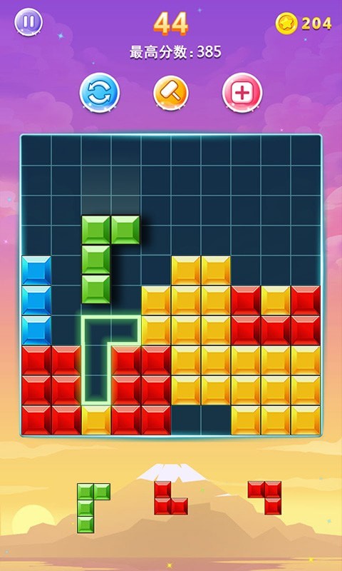 拖方块  v1.00图2