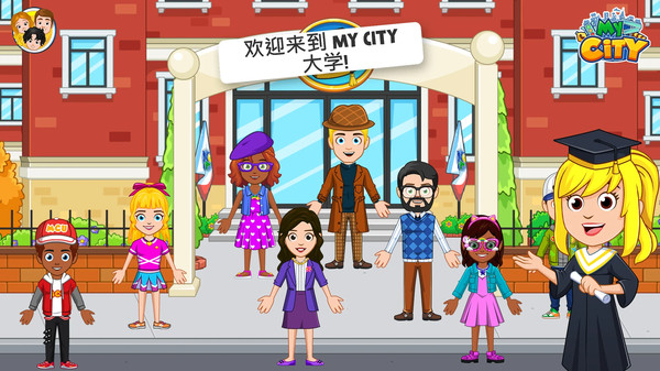 我的小镇大学  v1.0.0图4