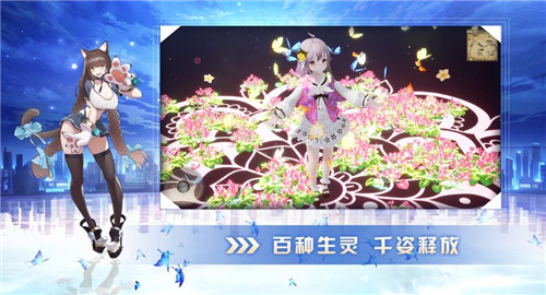 有请小狐仙  v1.0图2