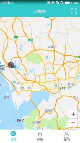 智能井盖  v2.0图3
