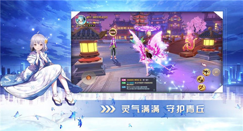 有请小狐仙  v1.0图3