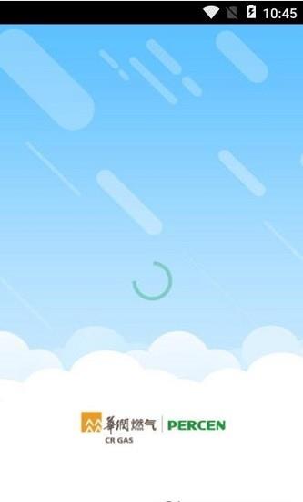 百尊智能  v0.0.5图3