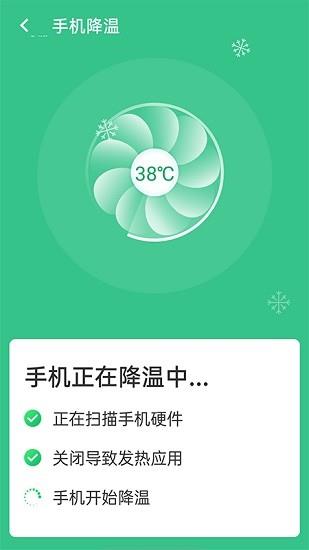 wifi口袋精灵