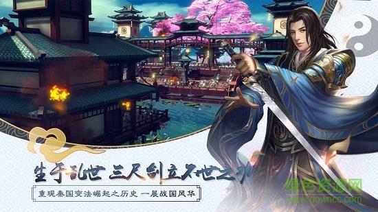大秦黎明送无限充抽  v2.0.2图3