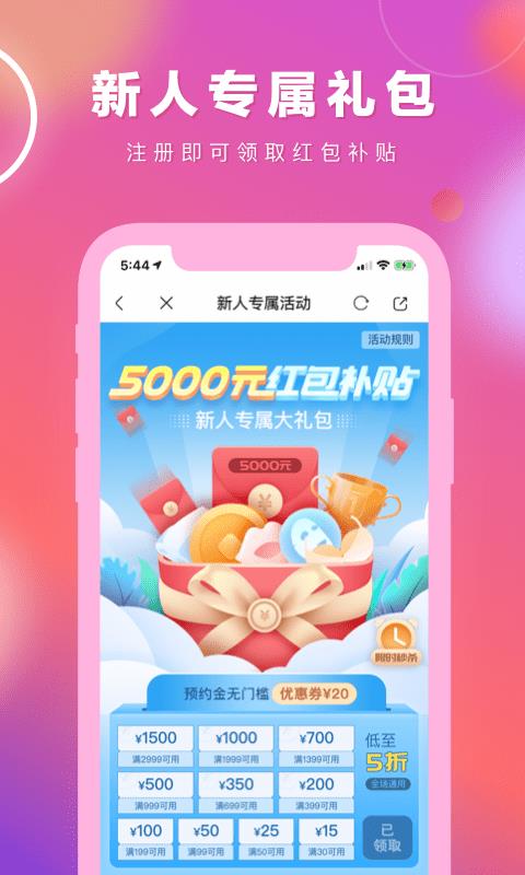 容猫整形  v3.6.3图5