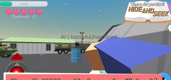 屠夫躲猫猫  v1.3图3