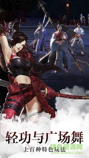 狂暴剑仙  v1.3.3图3