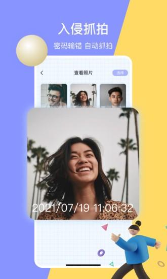 黑洞空间  v1.0.0图2