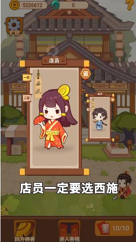 吉祥客栈  v1.0.0图2