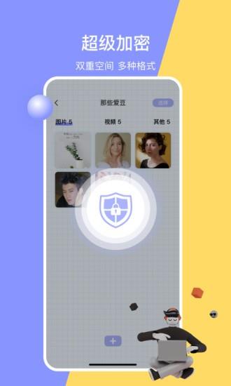 黑洞空间  v1.0.0图1