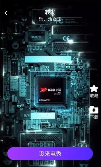 卓迈好友来电  v1.1.5图2