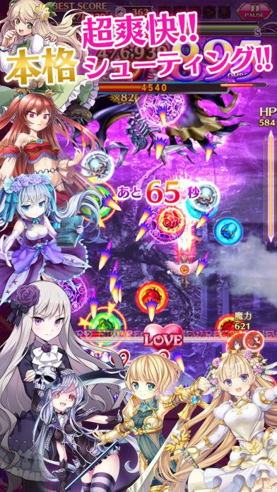 哥特系魔法少女台服  v2.5.10图1