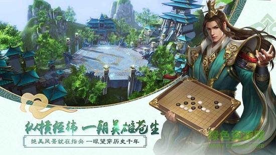 大秦黎明送无限充抽  v2.0.2图2