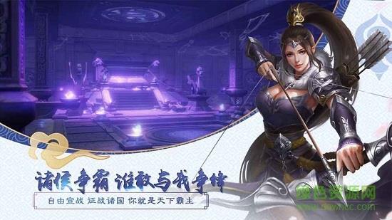 大秦黎明送无限充抽  v2.0.2图1