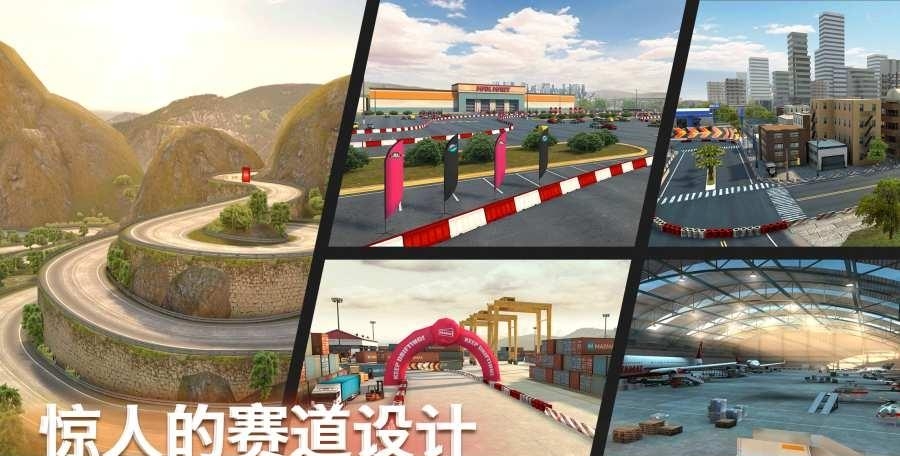 极限漂移专家
