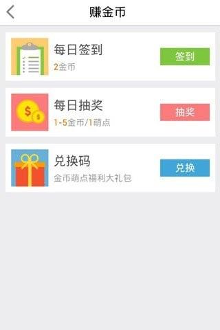 手游盒子  v2.0图2
