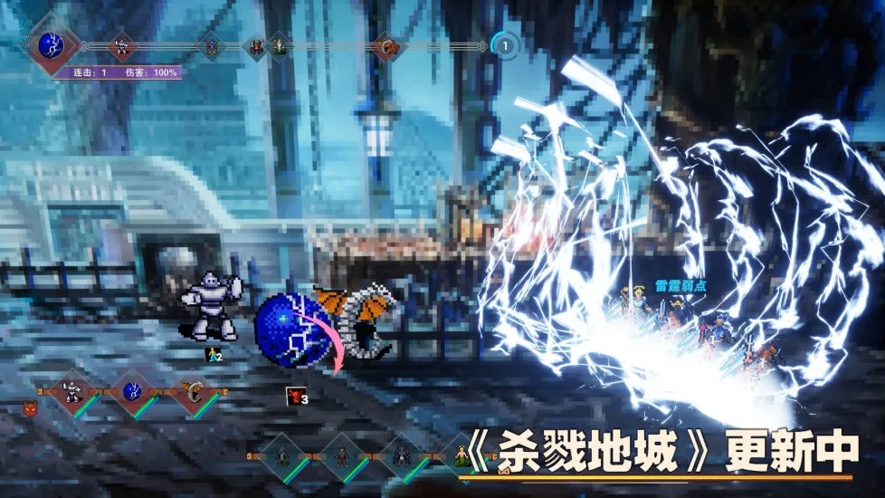 杀戮地城  v1.27图5