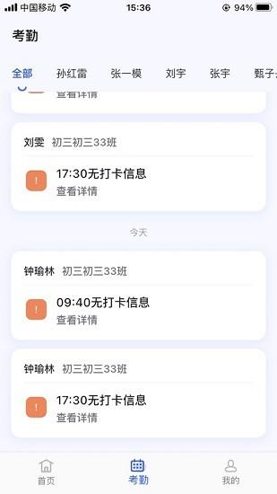 聚徽科技