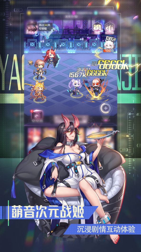 朋克少女  v0.25.0图2