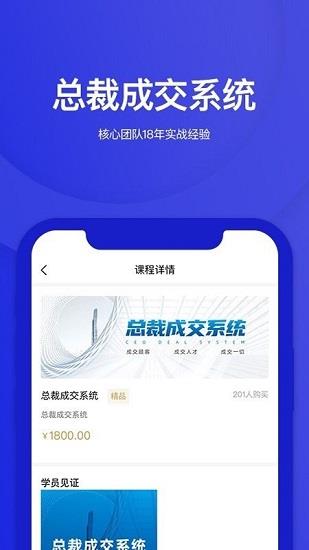 华盛人  v2.1.5图2